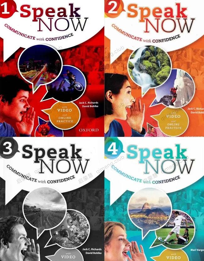 牛津顶级英语口语教材《Speak Now》1-4学生用书+教师用书+练习册+音频
