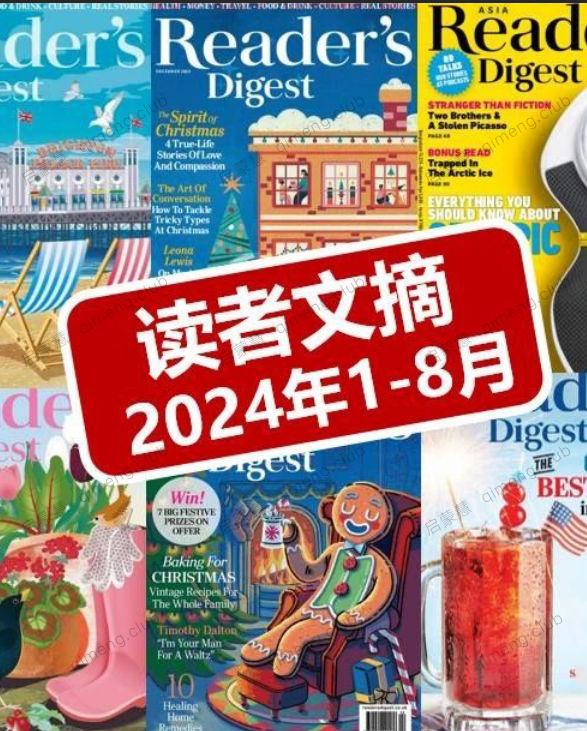 读者文摘《Readers Digest》2024年1-8月资源合集（部分有多个国家版本）